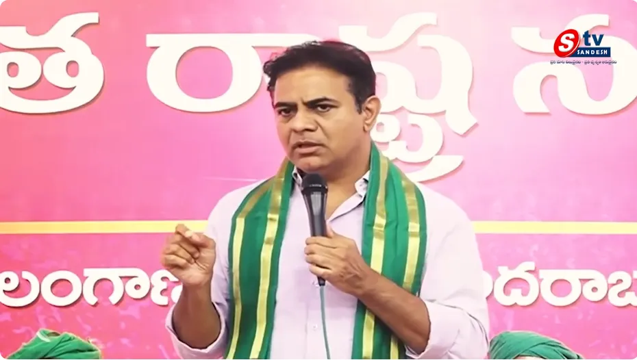 బహాదుర్‌గూడ రైతుల భూముల జప్తుపై భగ్గుమన్న బీఆర్ఎస్ వర్కింగ్ ప్రెసిడెంట్ కేటీఆర్!
